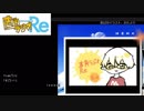 直角ラジオRe　第１２回 　アーカイブ(2017/8/2)