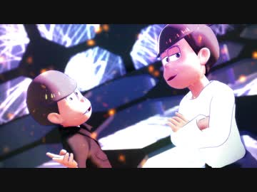 【MMDおそ松さん】イレヴンレイヴガール【合作】