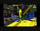 【スプラ2】最高に楽しむスプラトゥーン２！part10・ナワバリ【実況】