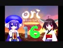 【Ori and the Blind Forest】優しい世界で一人旅-16【東北きりたん＆音街ウナ】