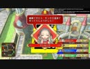 いただきストリートDQ＆FF30th AV 体験版を体験してみる。 PART 05