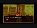 【3DS】竹達好きのあいつが送るDQ8なんやLV2