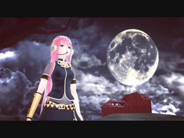 【巡音ルカ MMD】高貴な城～Re_CALL～【平沢進】