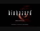 biohazard初見の嫁が色々空振る＃１