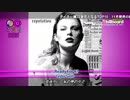 9月23日付 全米ビルボードチャート Billboard HOT100＋Bubbling Under25
