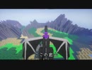【Minecraft】ドラクエ５ワールド完全再現プロジェクト ＃６２【配布あり】