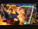 【三国志大戦4】駄君主がケニアで遊ぶそうです225