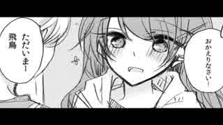 人気の 百合 ドラマcd 動画 87本 ニコニコ動画