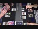 やっぱこれだね！MTG対戦動画 part8-1