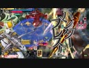 WLW夜叉丸戦記vol.30【CR21メイド・マリアン】