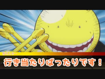 【DX3rd】雑でぐだぐだなダブルクロス　part5【実卓リプレイ】