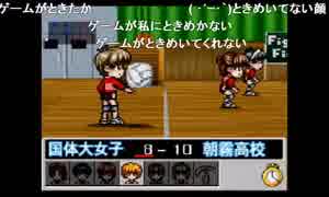 aisssyさんの プリズムコート【実況プレイ】-V2ルート編- その55