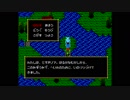【邪聖剣ネクロマンサー】限りなくクソゲーに近いＲＰＧをやろう会_Part07