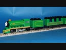 きかんしゃトーマス Ｎゲージ レゴトレイン 流線型エミリー