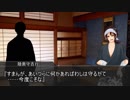 【刀剣CoC】 きみのかえる場所 第九話 【実卓リプレイ】