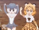 君の思い描いた夢集メルJAGUAR