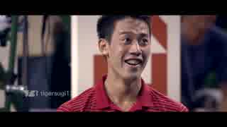 【PV】This is Nishikori これが世界の錦織圭だ！