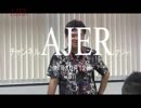 『明治政府は沖縄を侵略したのか？(1/4)①』仲村覚 AJER2017.10.12(5)