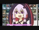結月ゆかりのMOモダン漂流生活 1日目