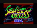 (AC)スタジアムクロス_Stadium Cross-Soundtrack