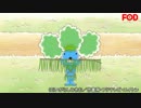 ぼのぼの(2016)　第33話～第36話　おとうさんは旅に出る／ボクは魚をとれない／崖崩れが見てみたい／おねえさんのおつかい
