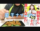 カエル捕まえて食おうＺＥ！
