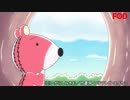 ぼのぼの(2016)　第25話～第28話　雲が運んでくるもの／またおねえさんがやってきた／コウモリのこと／スナドリネコさんの楽しみ