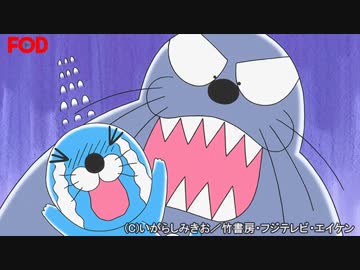ぼのぼの(2016)　第14話～第16話　ボクの石が割れた／さびしくなる時がある／ボクはよく歩く