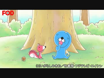 ぼのぼの(2016)　第5話～第8話　夢ってへんだなぁ／アライグマくんは決心した／ボクの島ができたぞ／ボクとおとうさんの家