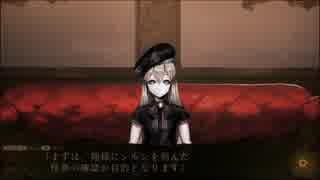 物忘れを無くすために「死印」をプレイ！！ PART 8