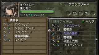 人気の ベルウィックサーガ 動画 2 779本 43 ニコニコ動画