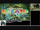 よいこのためのマイナー部族図鑑part7.Zubera
