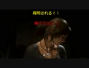 【実況】RISE OF THE TOMB RAIDER PART5