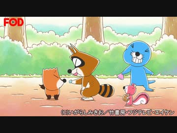 ぼのぼの(2016)　第9話～第13話　みんなでカミーニョ／カゼはどうやって治るのだろう／ボクは今日お留守番をする／大切なものが盗まれた／こわい考えはこわい