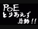 【下ネタ注意】冴えない荒野を目指すらくえんのぼく。第4話【Part.4】