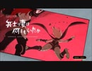 【重力的眩暈完結編】GRAVITY DAZE2を気ままに遊ぶよ。【Episode:9-1】