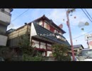 mabuchi_shizuoka