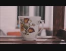 有賀拓郎　お洒落なcup　シリーズ№7