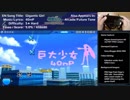 【Project Diva 2nd】「巨大少女」Hard Perfect