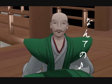 信長公で白金ディスコ