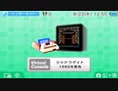 実況ノーカットシャドウゲイト。001