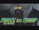 【MHXX】世紀末的カオス4人衆が実況！伝説の黒龍編【モンハン】