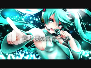 【初音ミク】 Shooting Star Tonight～星降る夜に～ 【オフボーカル版】