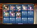 王墓の決戦【千年戦争アイギス 未覚醒イベユニ】