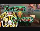 スプラトゥーン２　難破船ドンブラコでリーダーが意識すべきラインとは