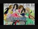 けいおん! 放課後ライブ!! に参加する。part2