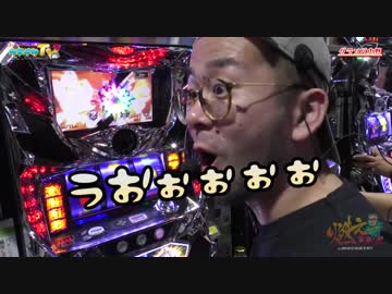 北斗新伝説をもう一度打ちたくなりました【ヤルヲの燃えカス#284】