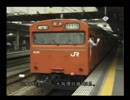 【電車でGO!】新米運転士　東北きりたん［山手線編その4］