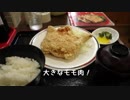 W650と行く、良かとこ、良かバイクの旅 【第6話 くじゅうツーリング１】