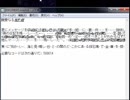 【ADV　実況】失われた光を灯す旅へ　その３【OneShot】【赤裸々部】
